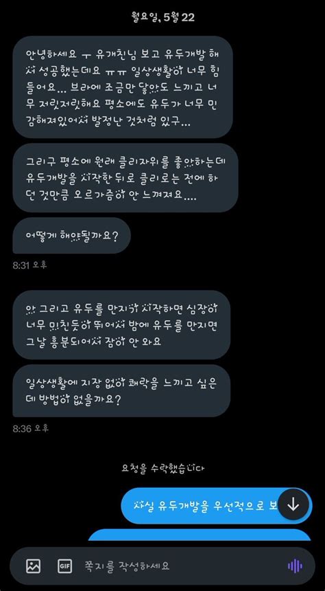 유두개발|@Mocca.